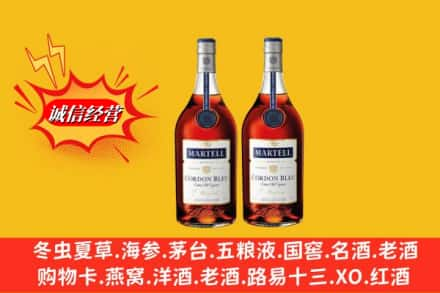 大通区求购回收洋酒蓝带价格