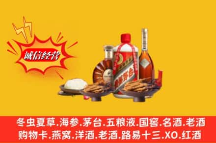 大通区高价上门回收礼品